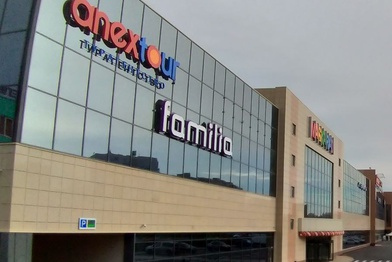 Familia расширила географию в Сибири, открыв магазин в Красноярске