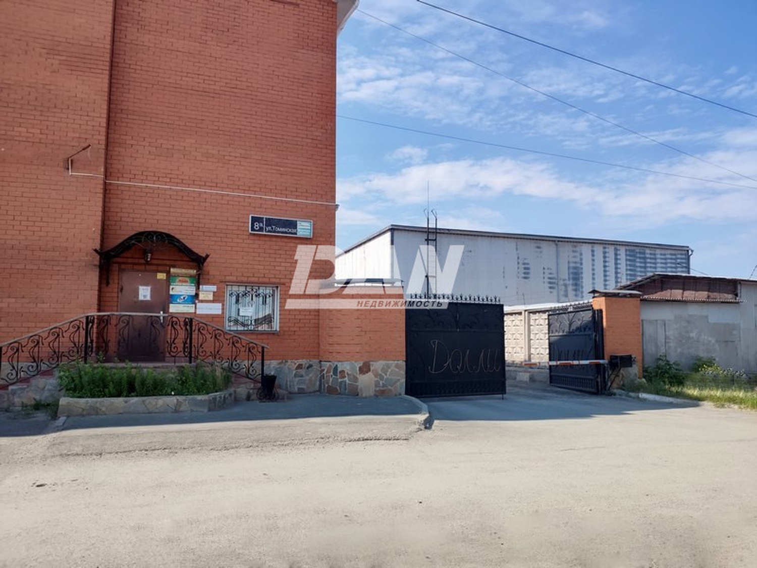 Производственное помещение 5500 м²