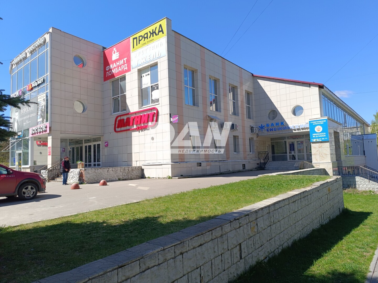 Помещение свободного назначения 291,5 м²
