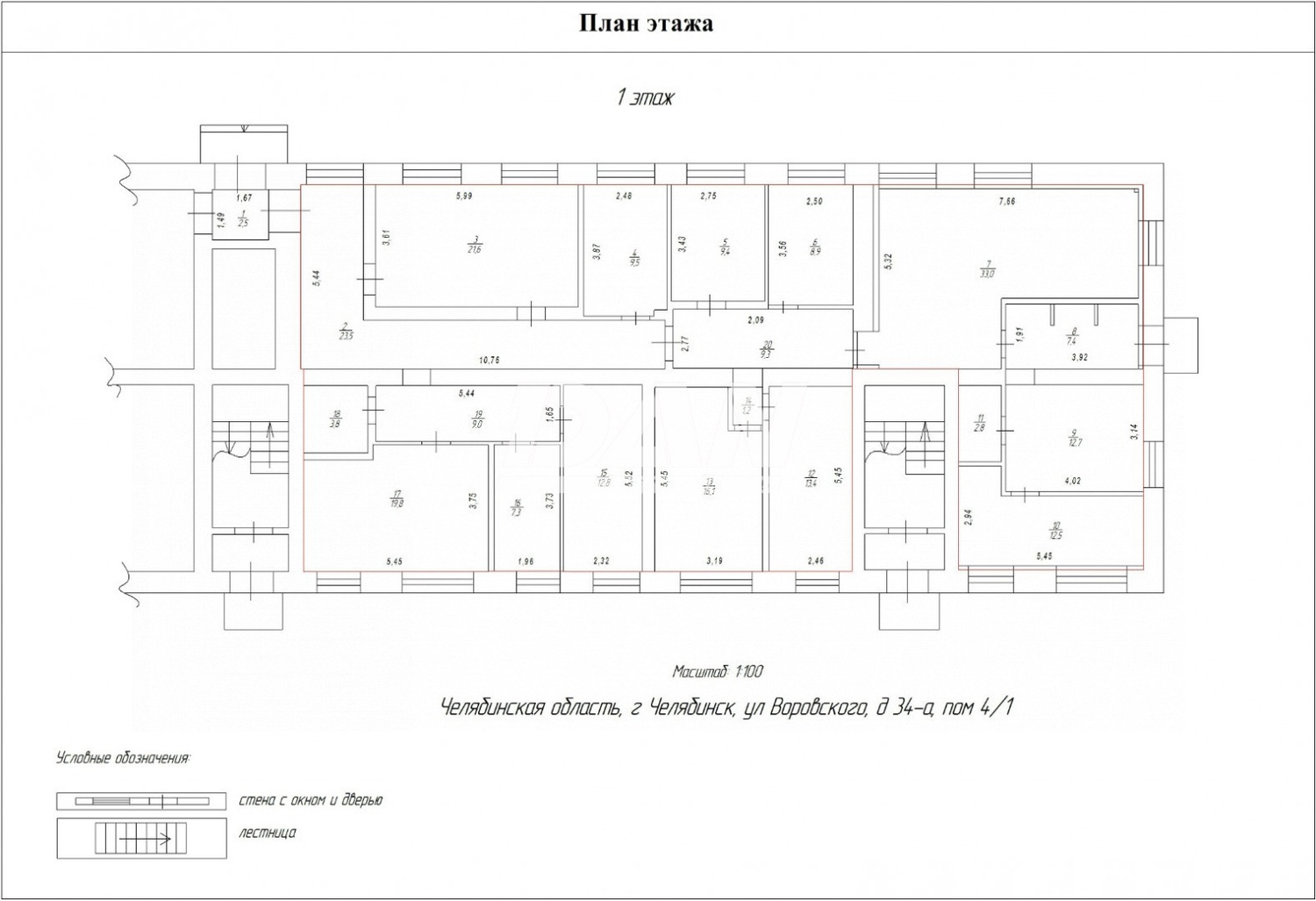 Помещение свободного назначения 236,5 м²