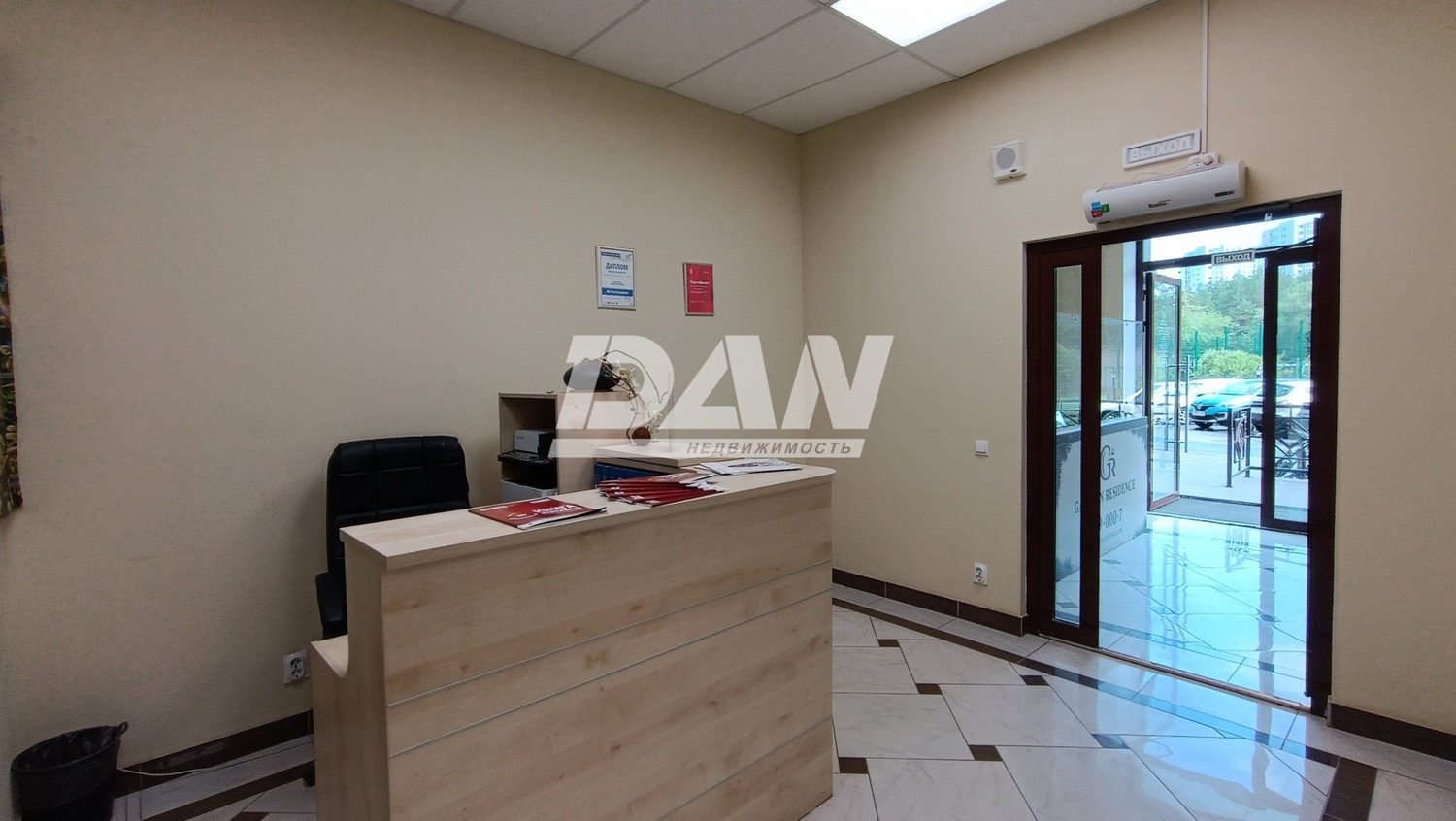 Торговая площадь 94,2 м²