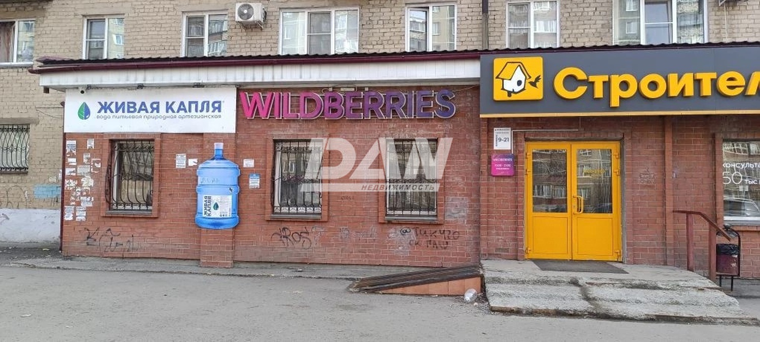 Торговое помещение 50 м²