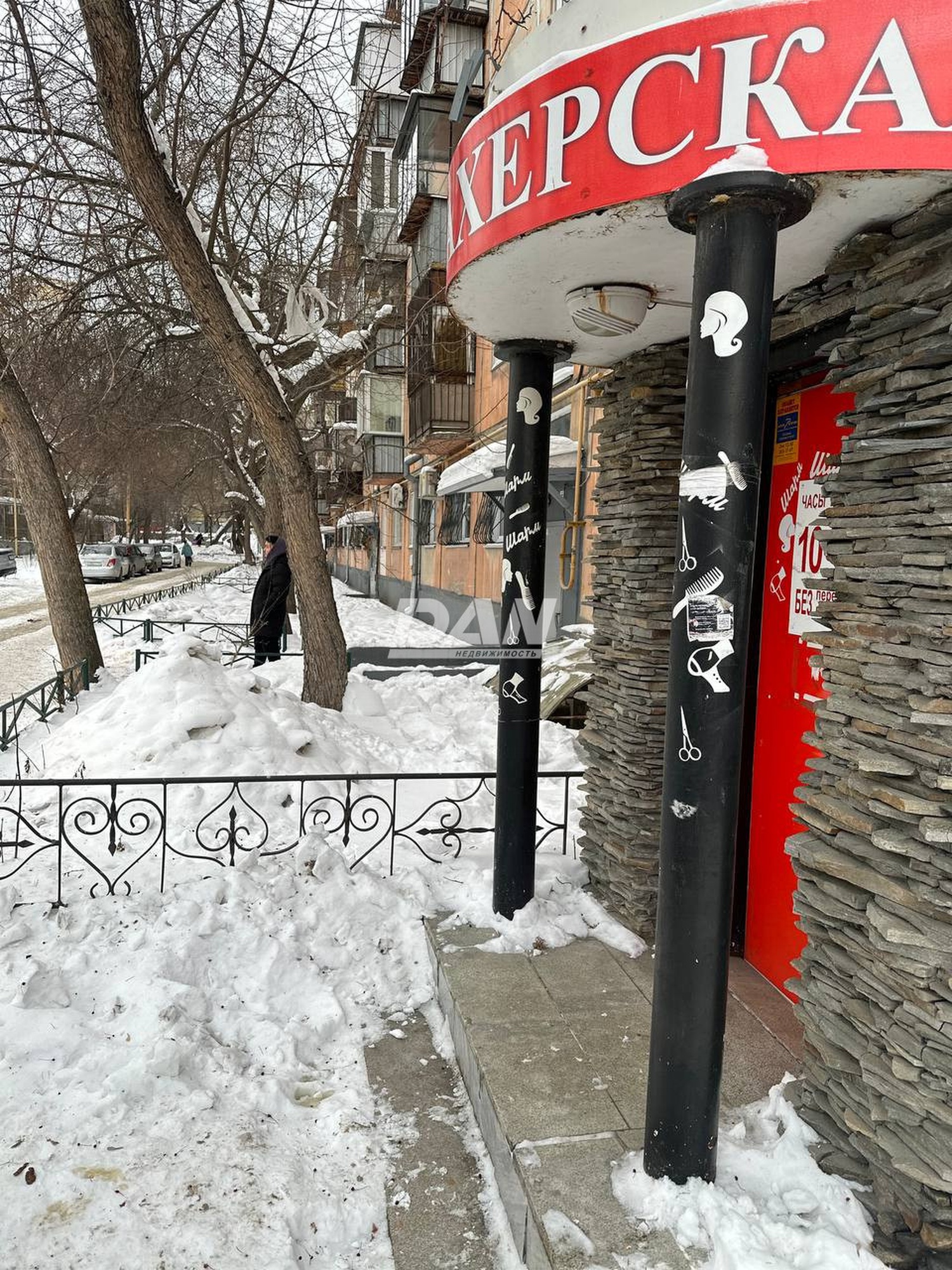 Помещение свободного назначения 61 м²