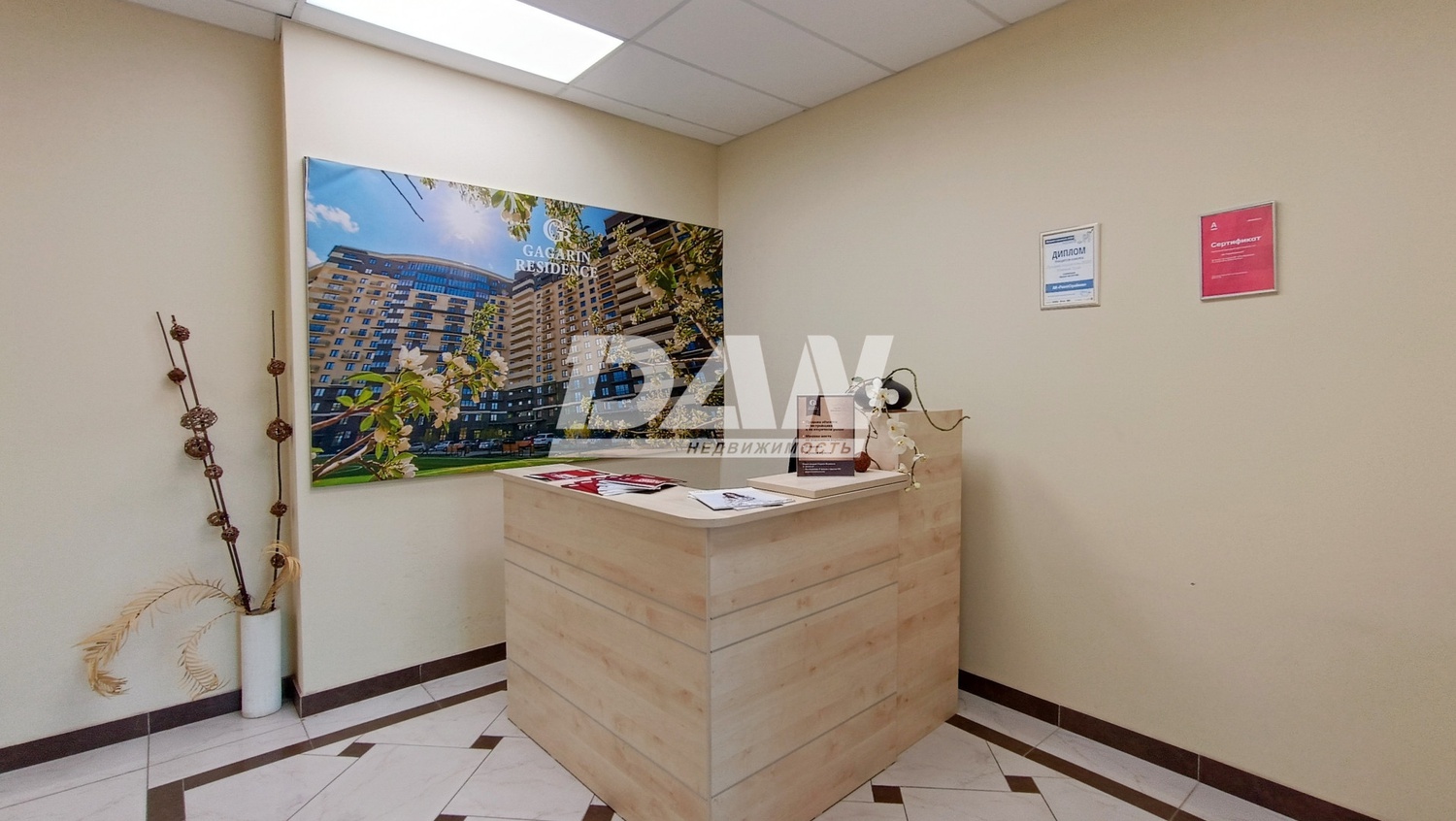 Торговая площадь 94,2 м²