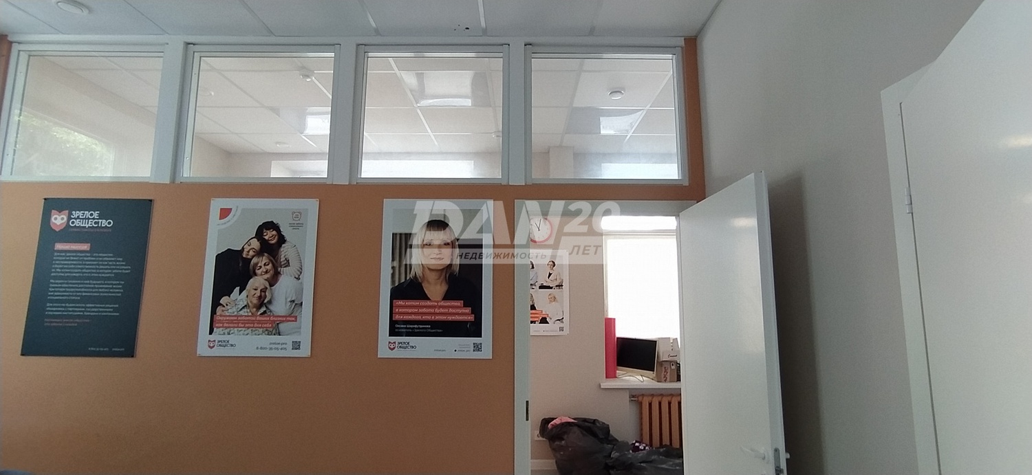 Офис 236,5 м²
