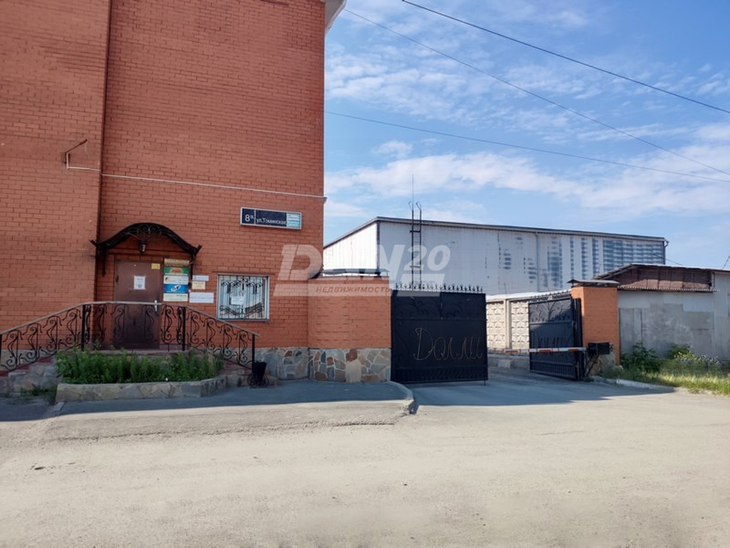 Производственное помещение 5500 м²