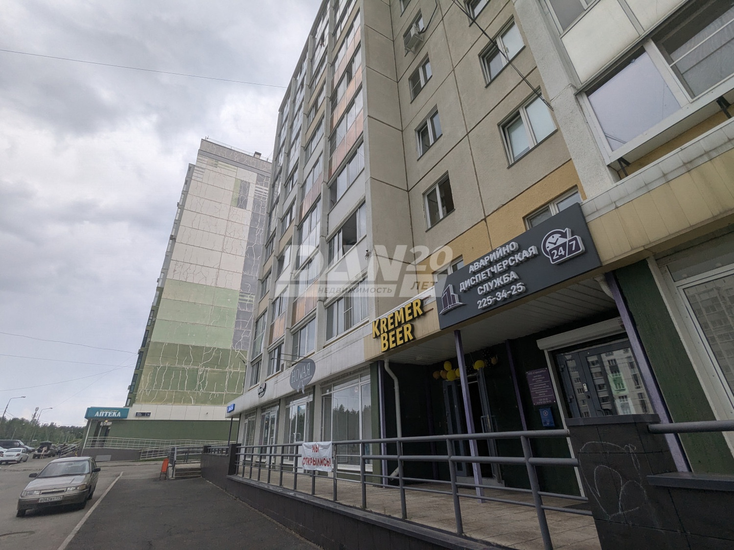 Помещение свободного назначения 119,3 м²