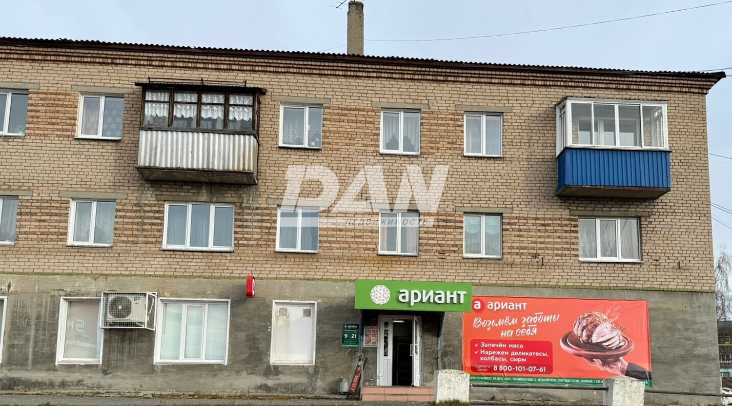 Арендный бизнес 289,7 м²