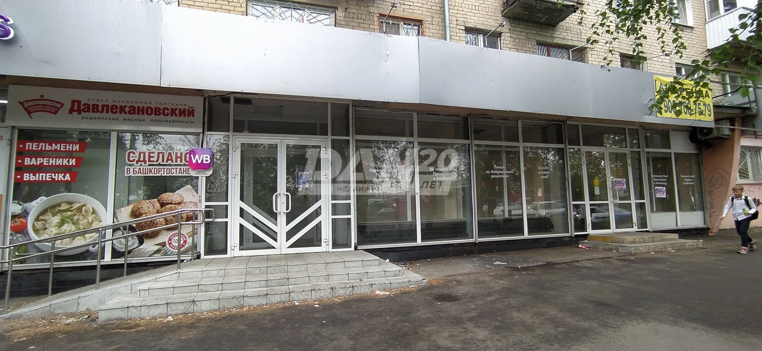 Помещение свободного назначения 243,9 м²