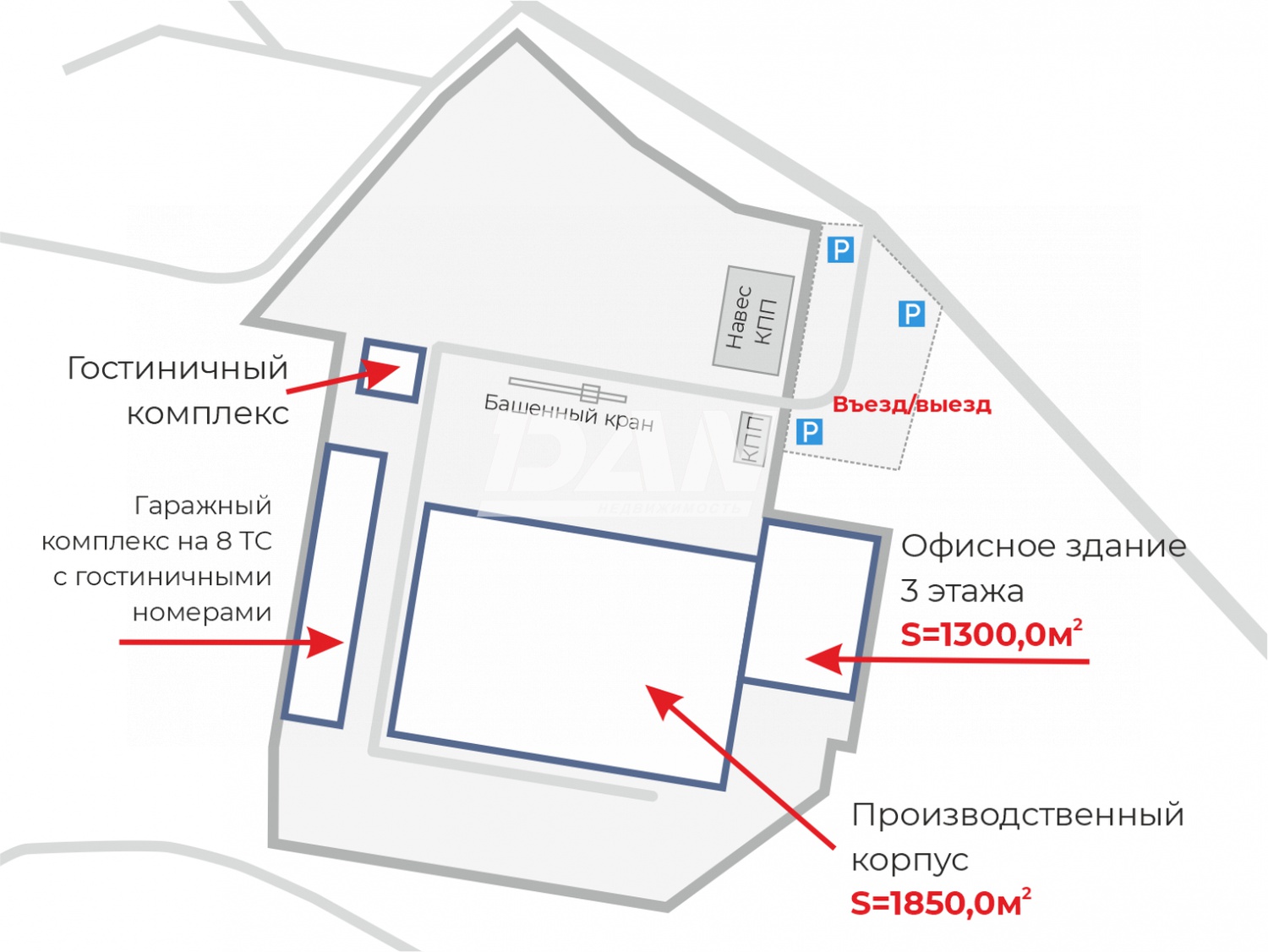 Производственное помещение 4170 м²