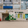 Копейск