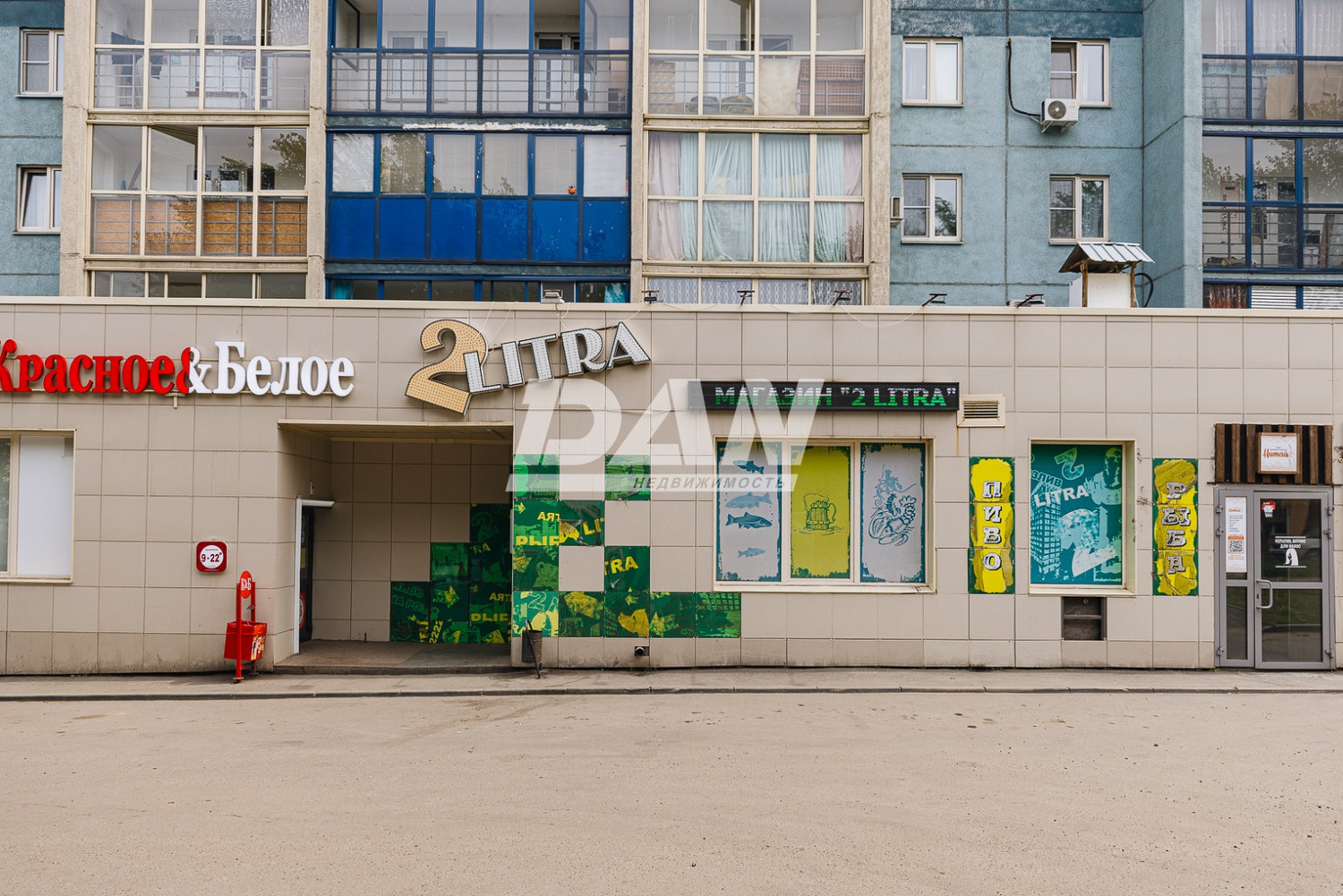 Торговая площадь 135,9 м²