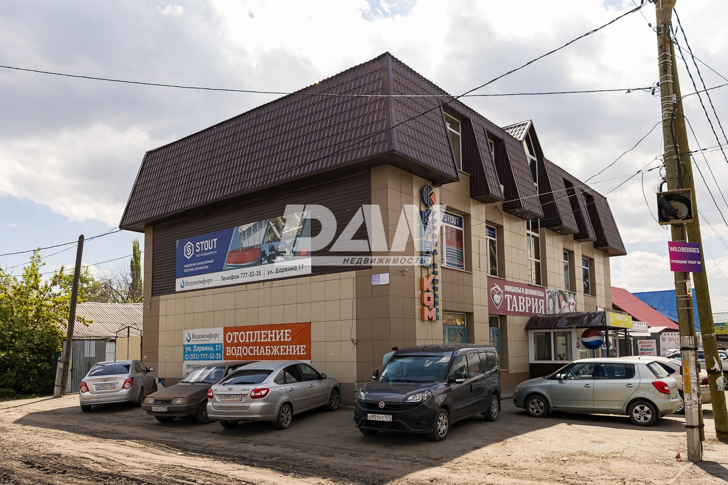 Помещение свободного назначения 619 м²