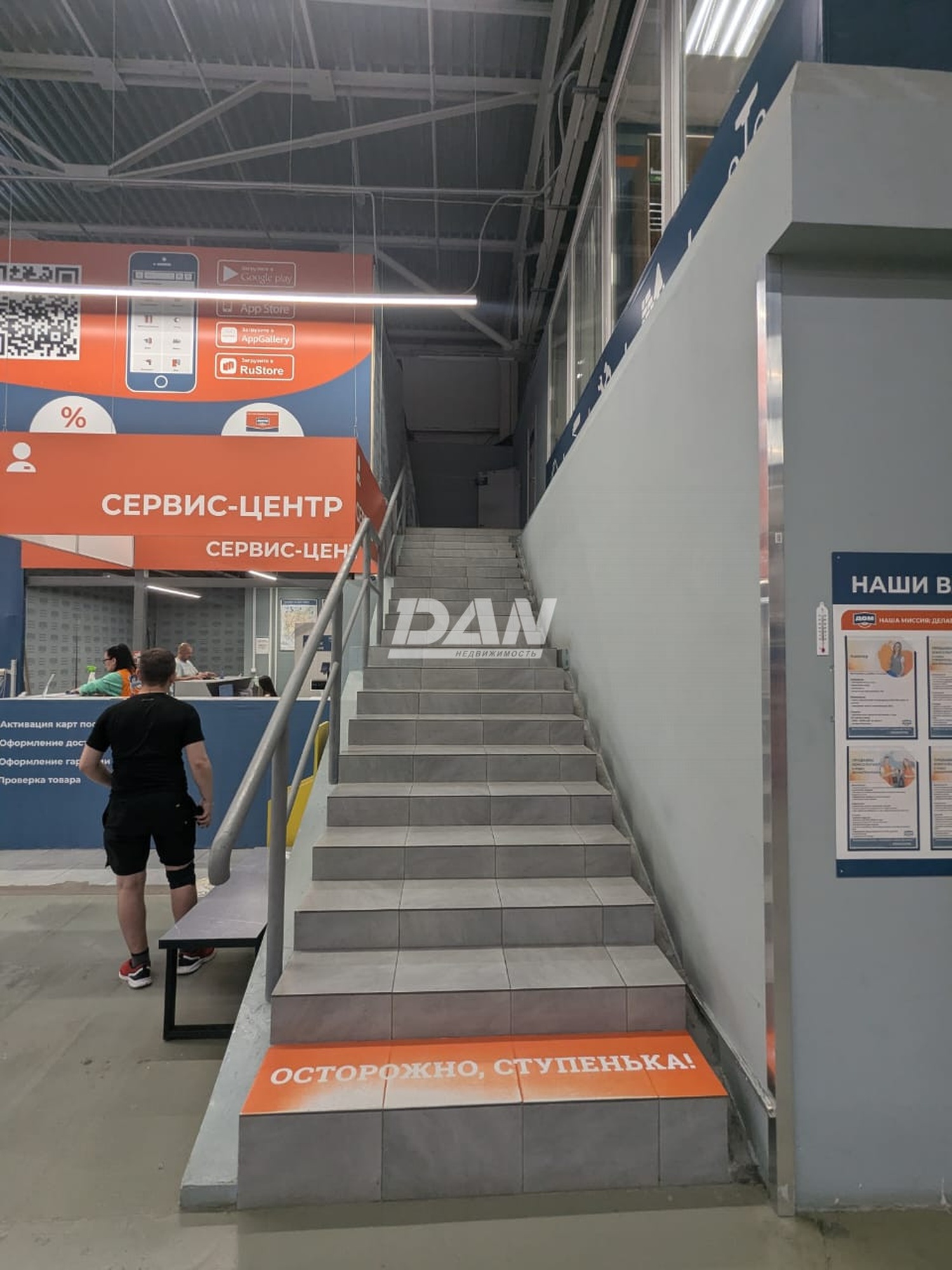 Торговое помещение 40 м²