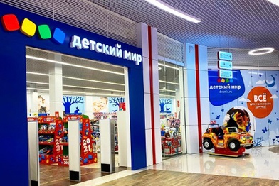 В ТК «Парнас Сити» в завершении 2020 года состоялось торжественное открытие нового магазина ГК «Детский мир»