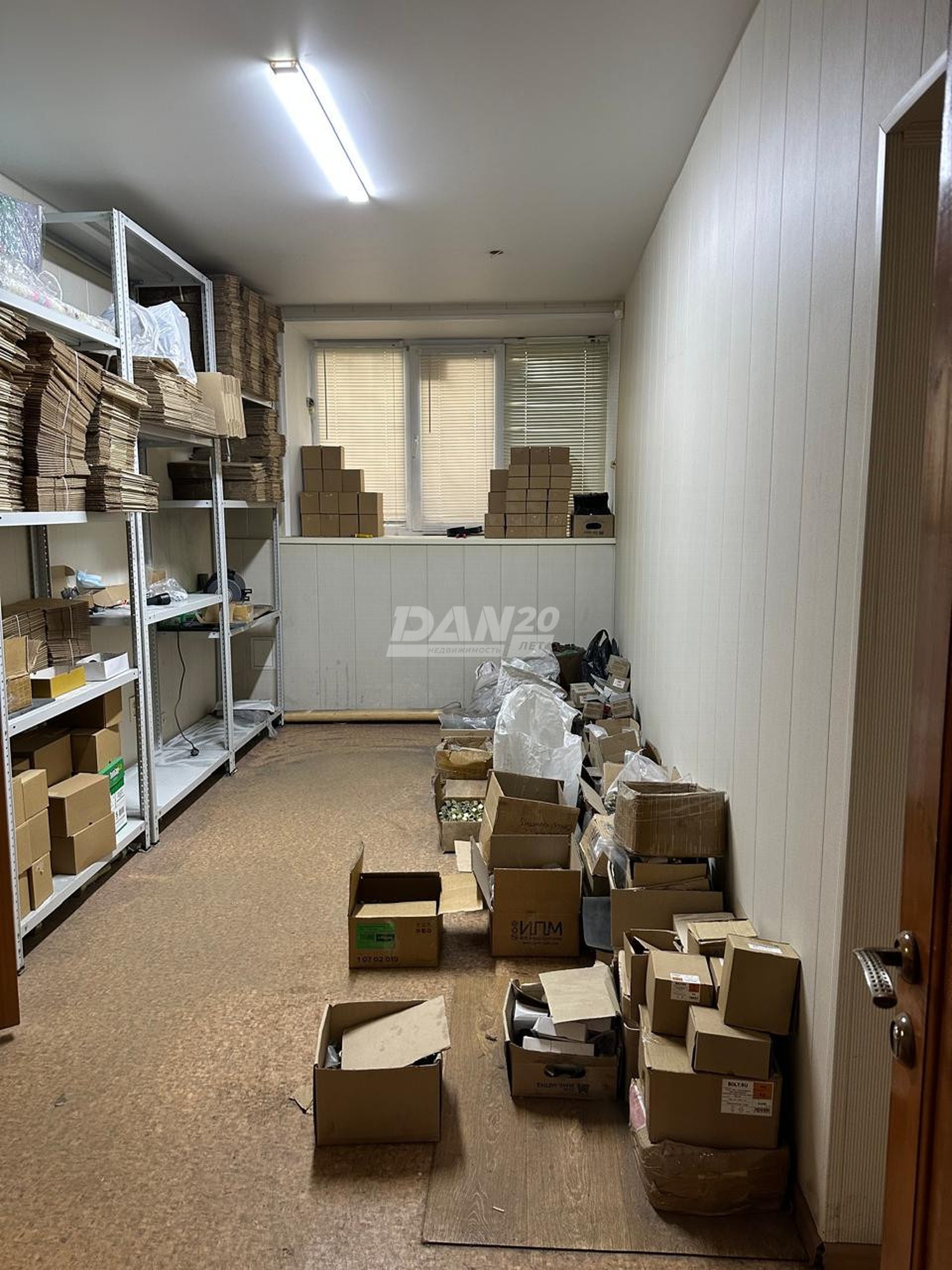 Помещение свободного назначения 252,3 м²