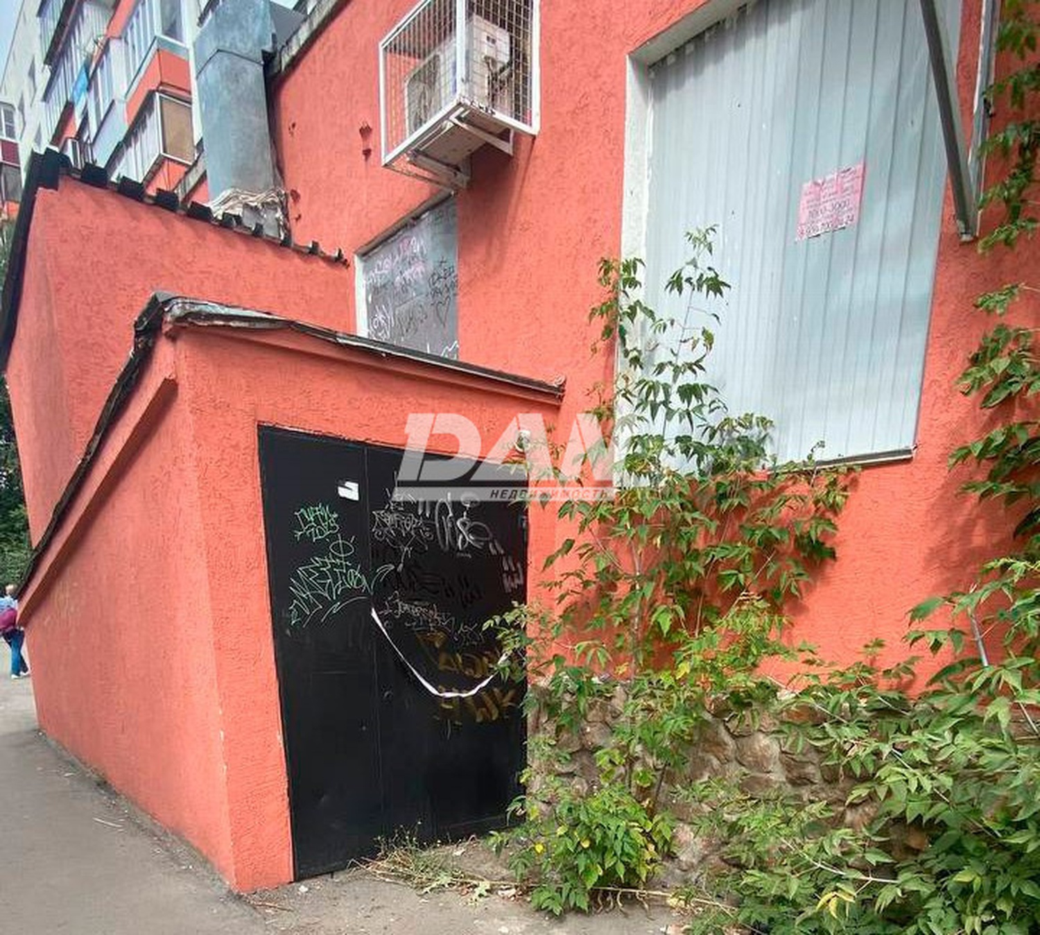 Помещение свободного назначения 243,9 м²