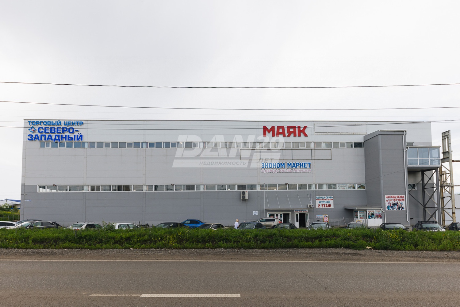 Торговая площадь 5000 м²