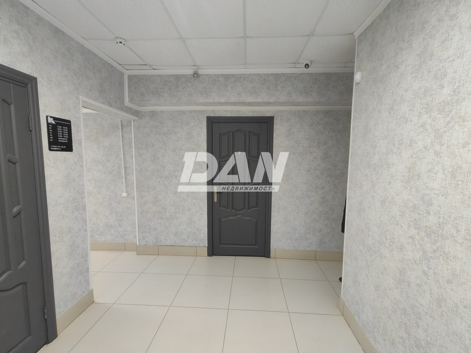 Помещение свободного назначения 45 м²