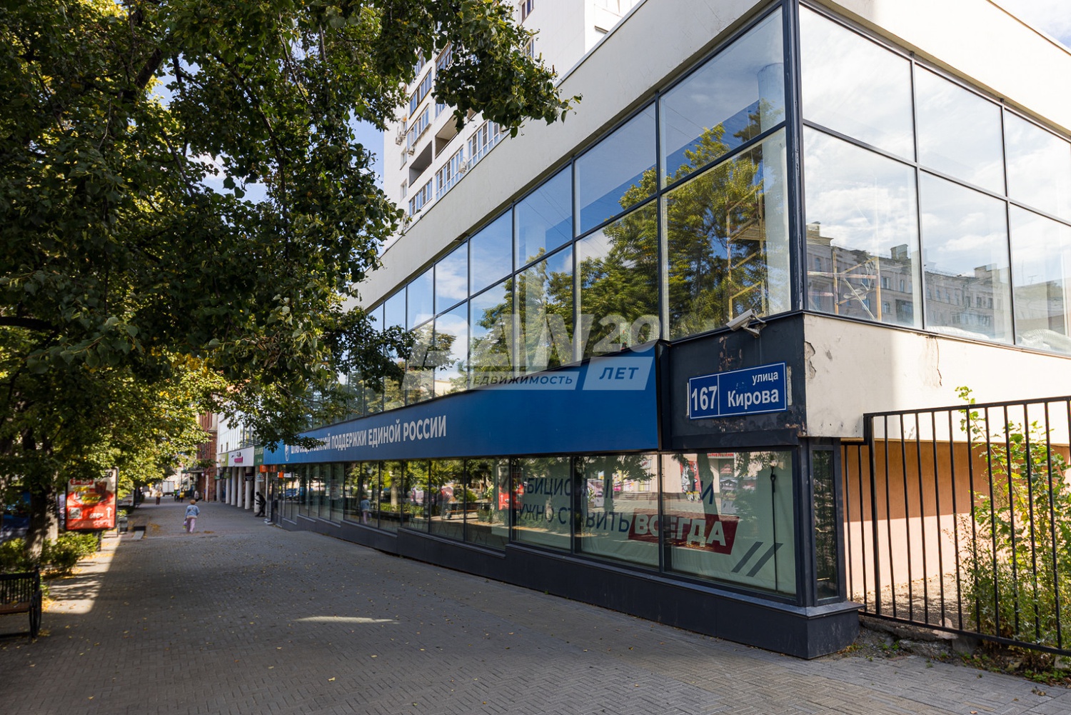 Помещение свободного назначения 1536,8 м²