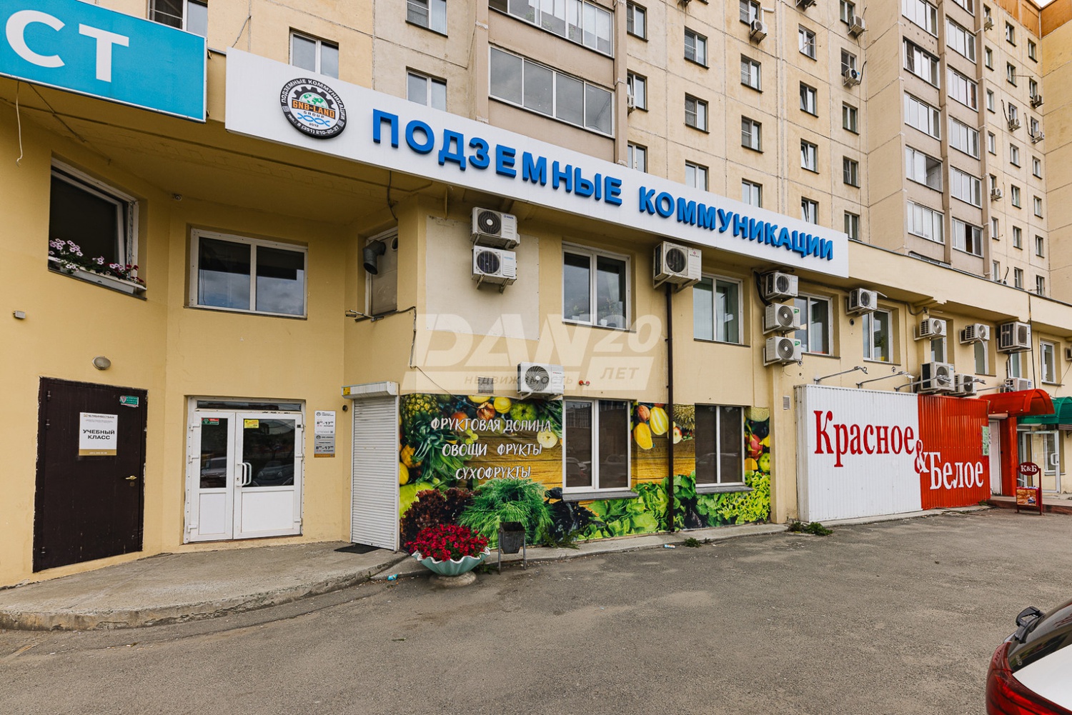 Офис 204,9 м²