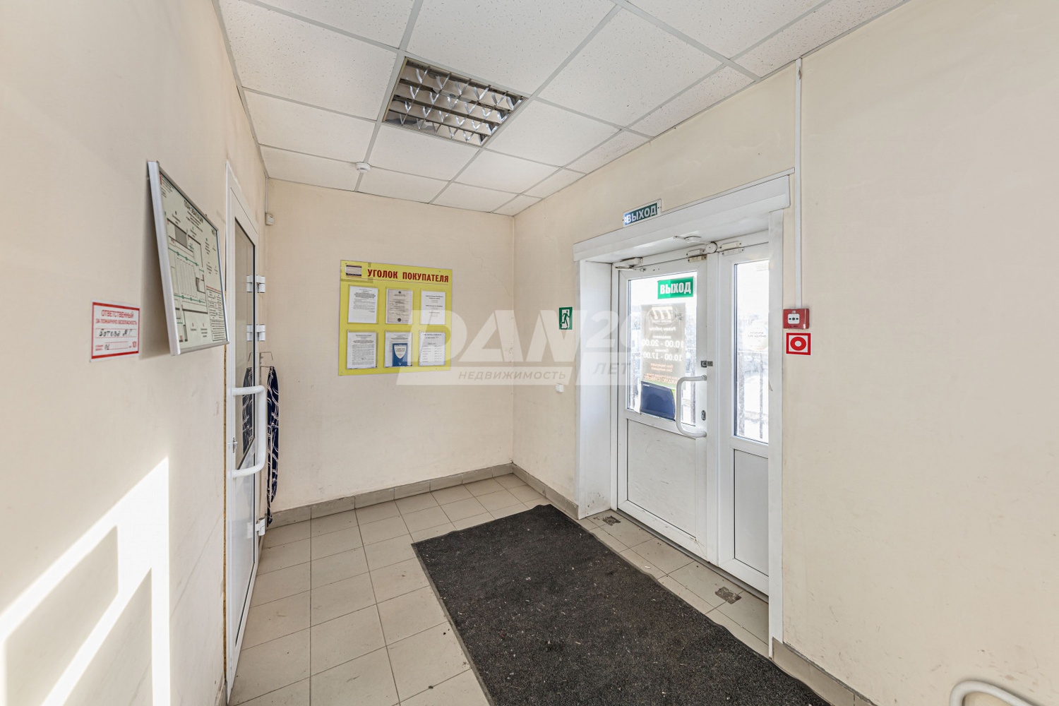 Торговое помещение 267,1 м²