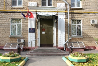 Москва выставила на торги четыре лота без объявления цены