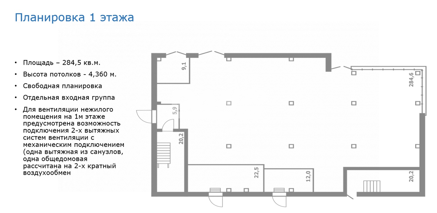 Помещение свободного назначения 641,3 м²