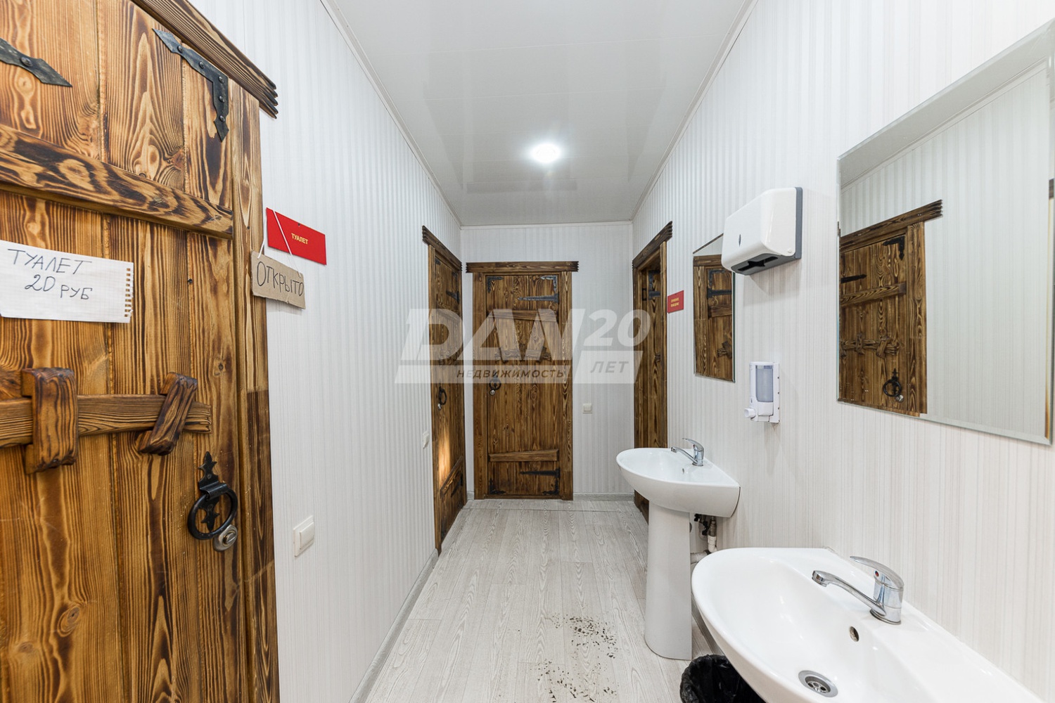 Помещение свободного назначения 3661 м²