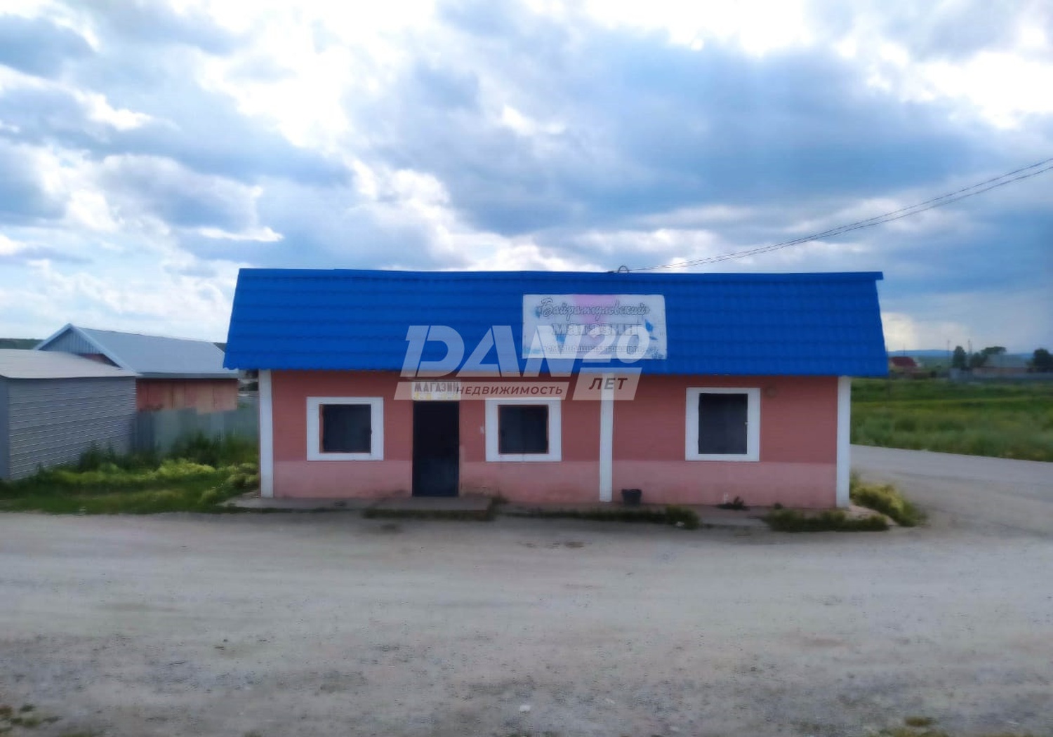 Торговая площадь 68 м²