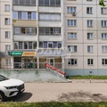 Копейск