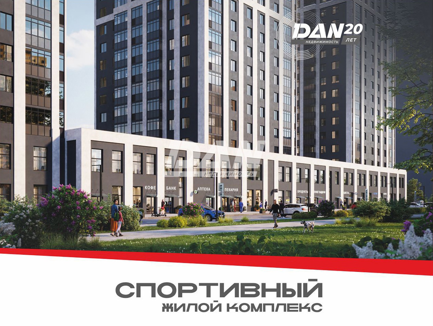 Торговая площадь 372 м²