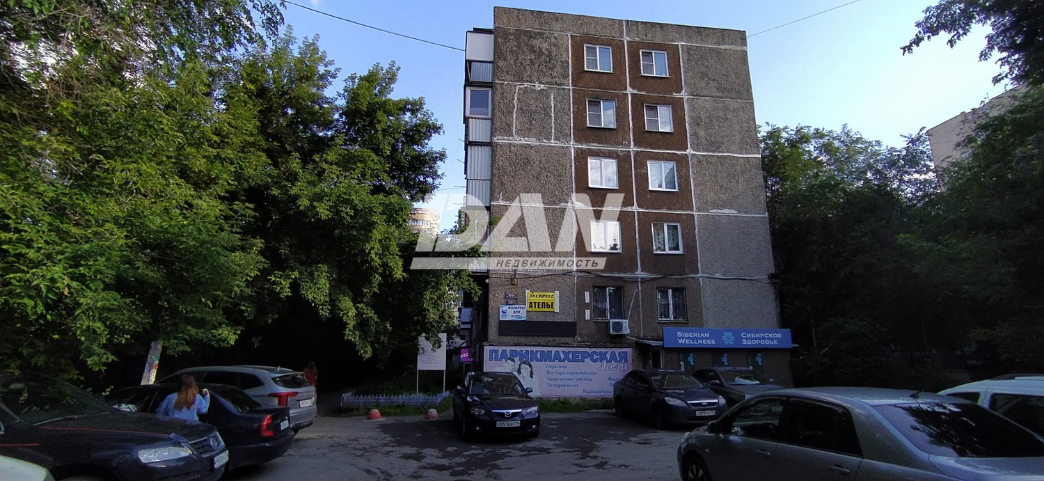 Помещение свободного назначения 42,7 м²