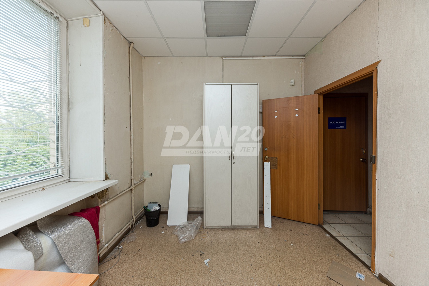 Офис 168 м²