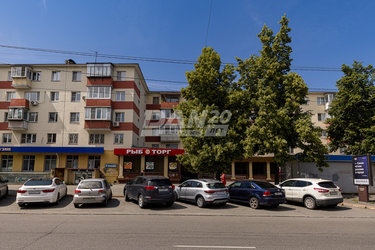 Торговое помещение 30 м²