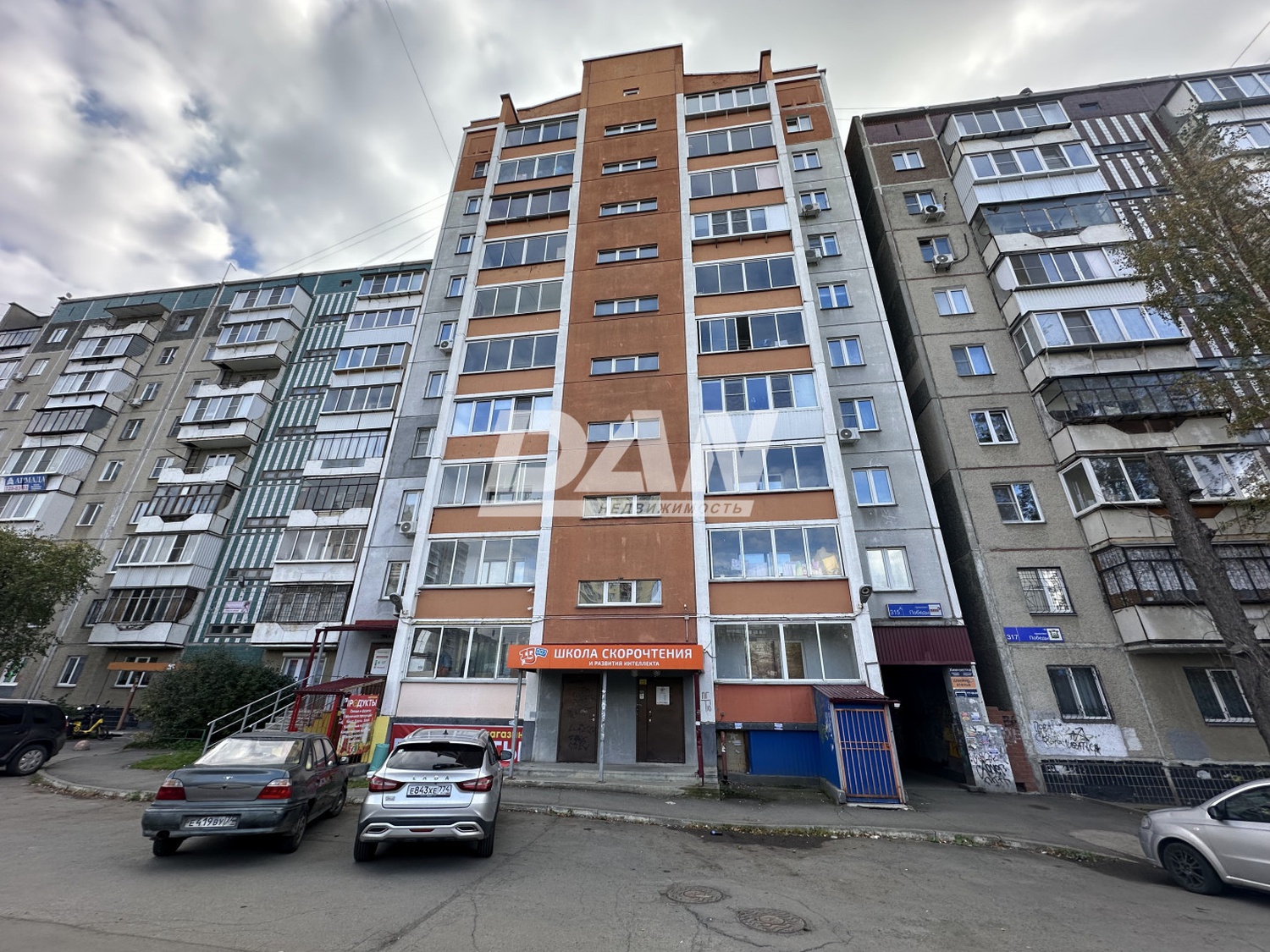 Помещение свободного назначения 64,2 м²