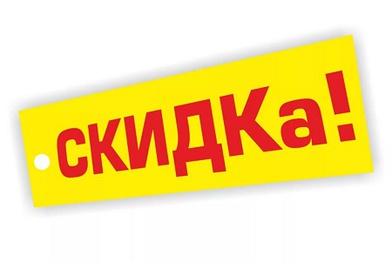 Торговым центрам Петербурга удалось удержать арендаторов скидками и рассрочками