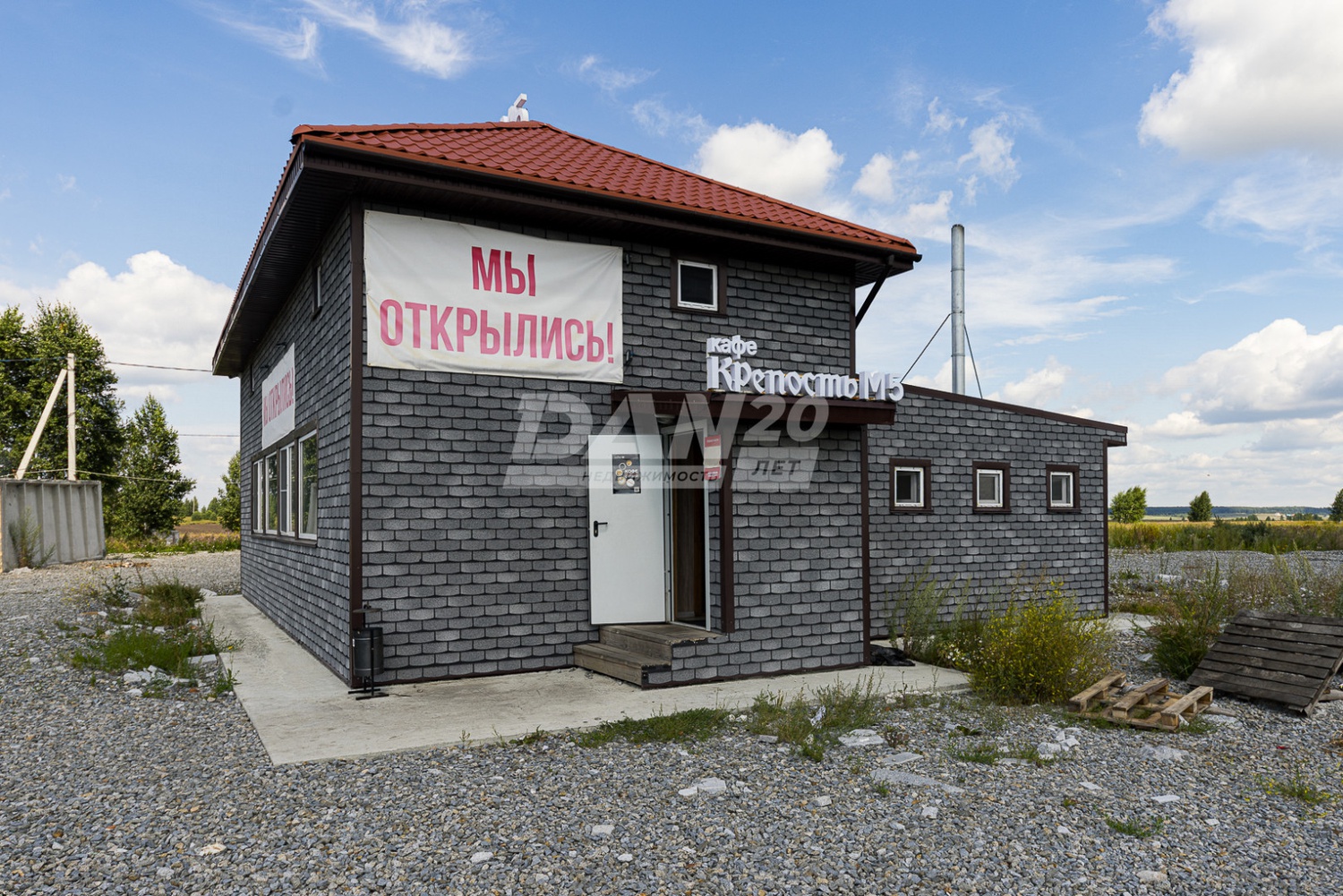 Помещение свободного назначения 4656 м²