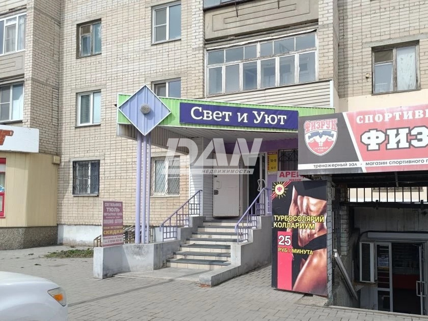 Торговое помещение 86,2 м²