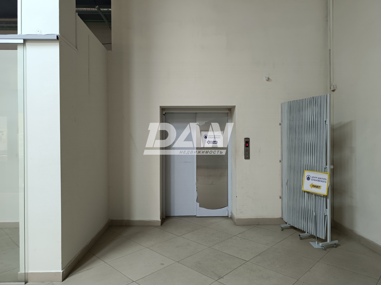 Помещение свободного назначения 117 м²