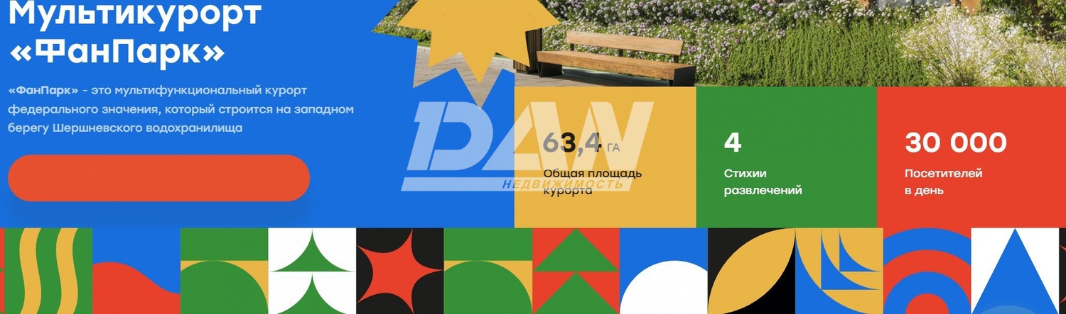 Торговое помещение 81,5 м²