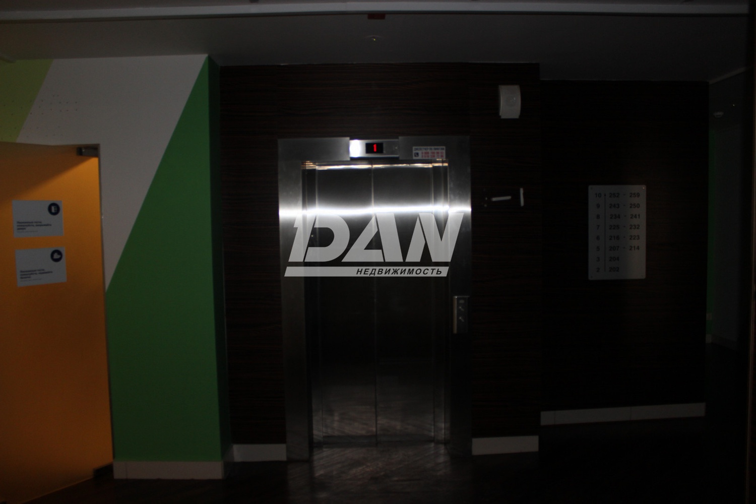 Помещение свободного назначения 897,7 м²