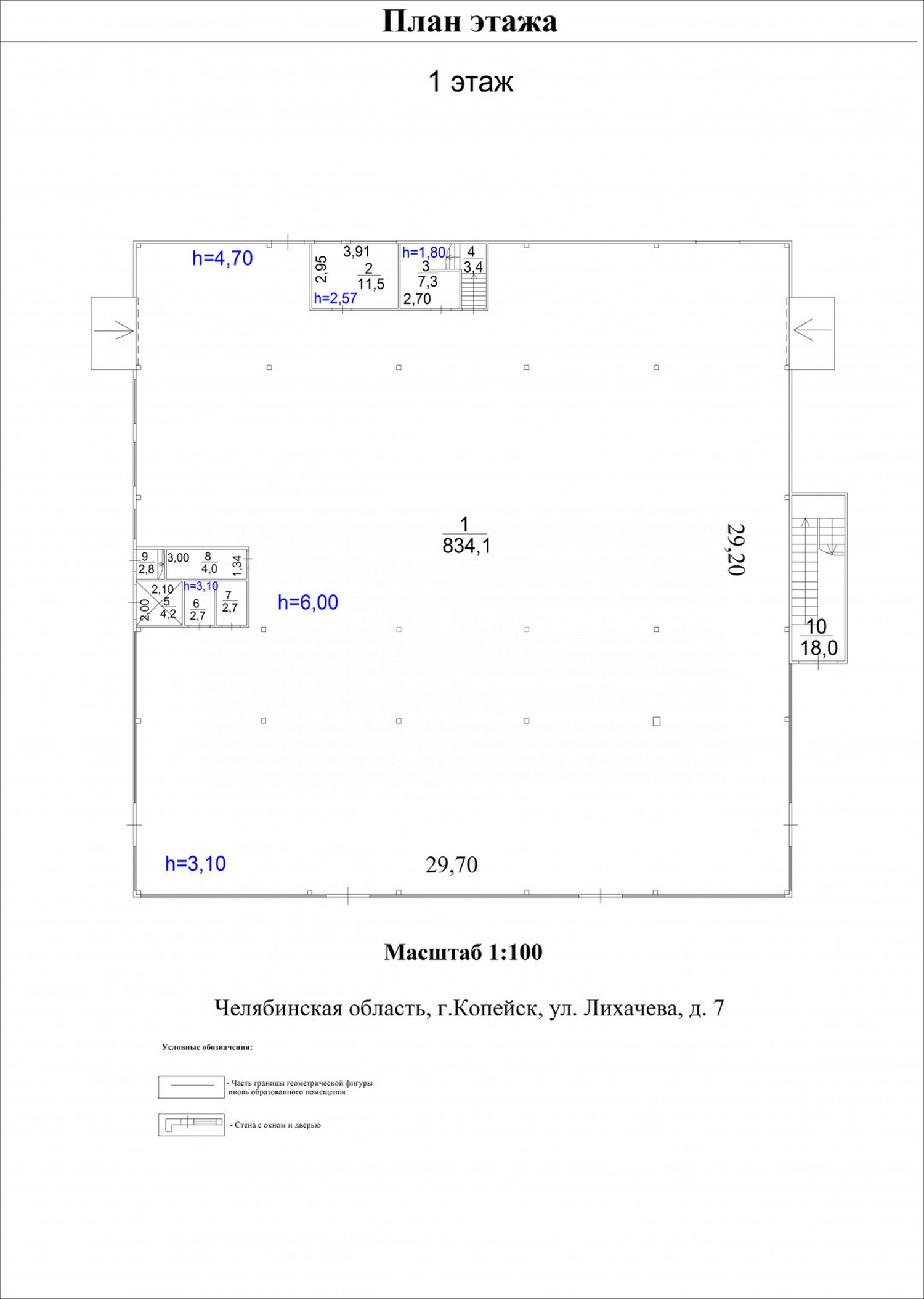 Торговое помещение 335 м²