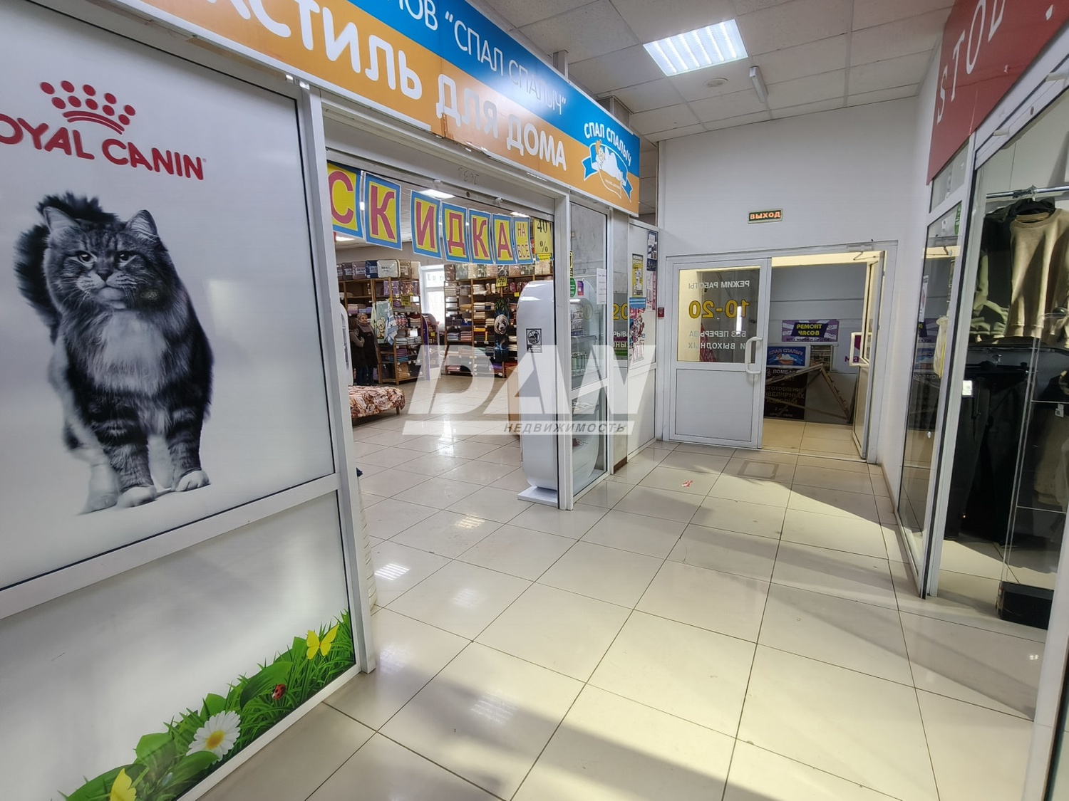 Торговое помещение 100 м²