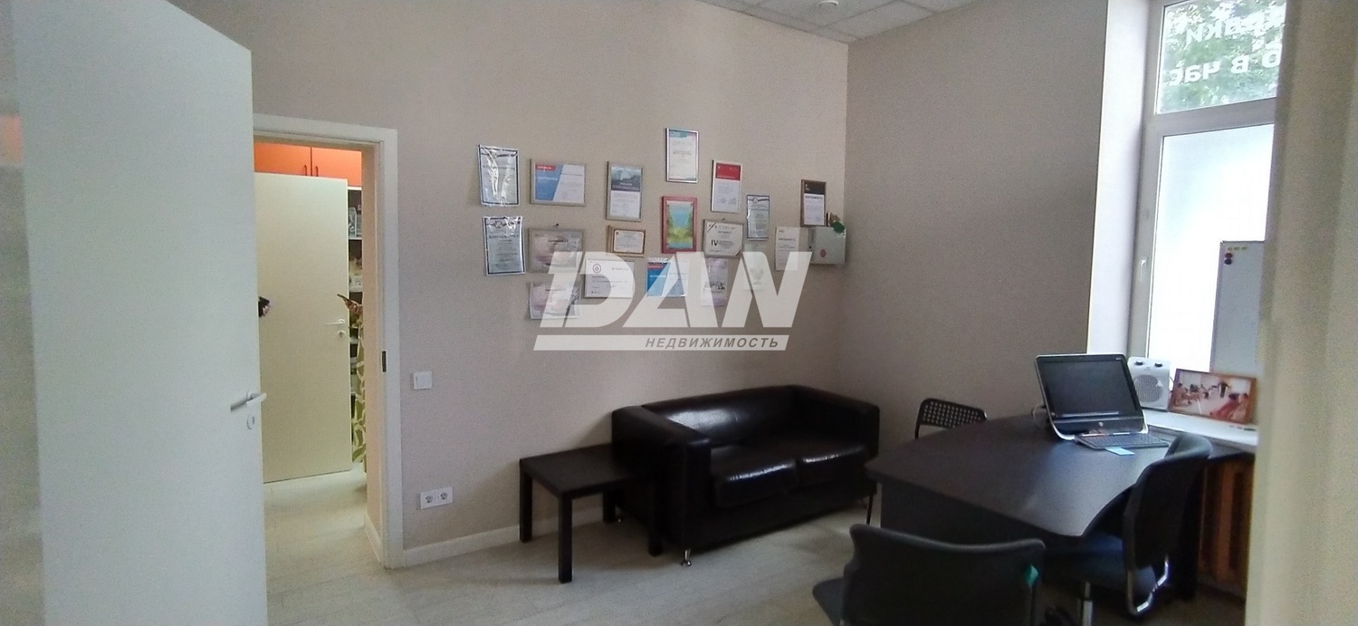Помещение свободного назначения 236,5 м²