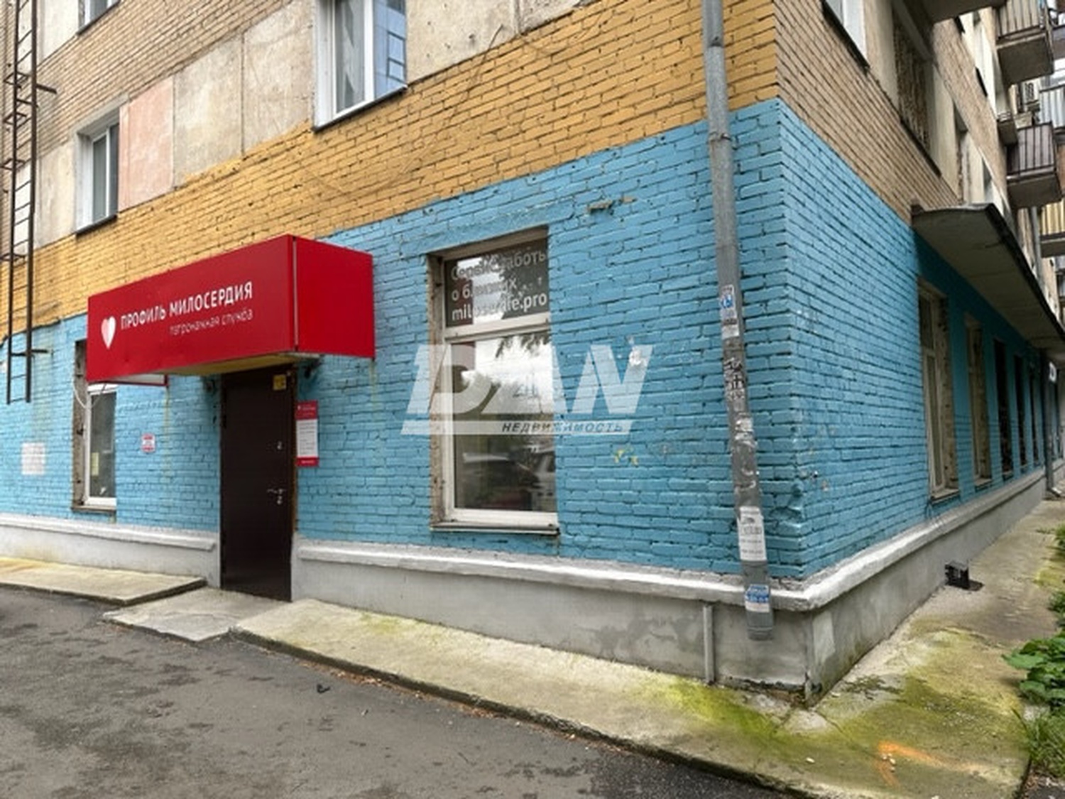 Помещение свободного назначения 236,5 м²