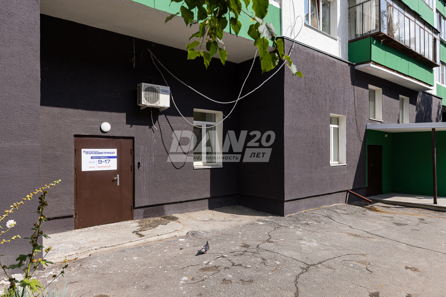 Помещение свободного назначения 1173,2 м²