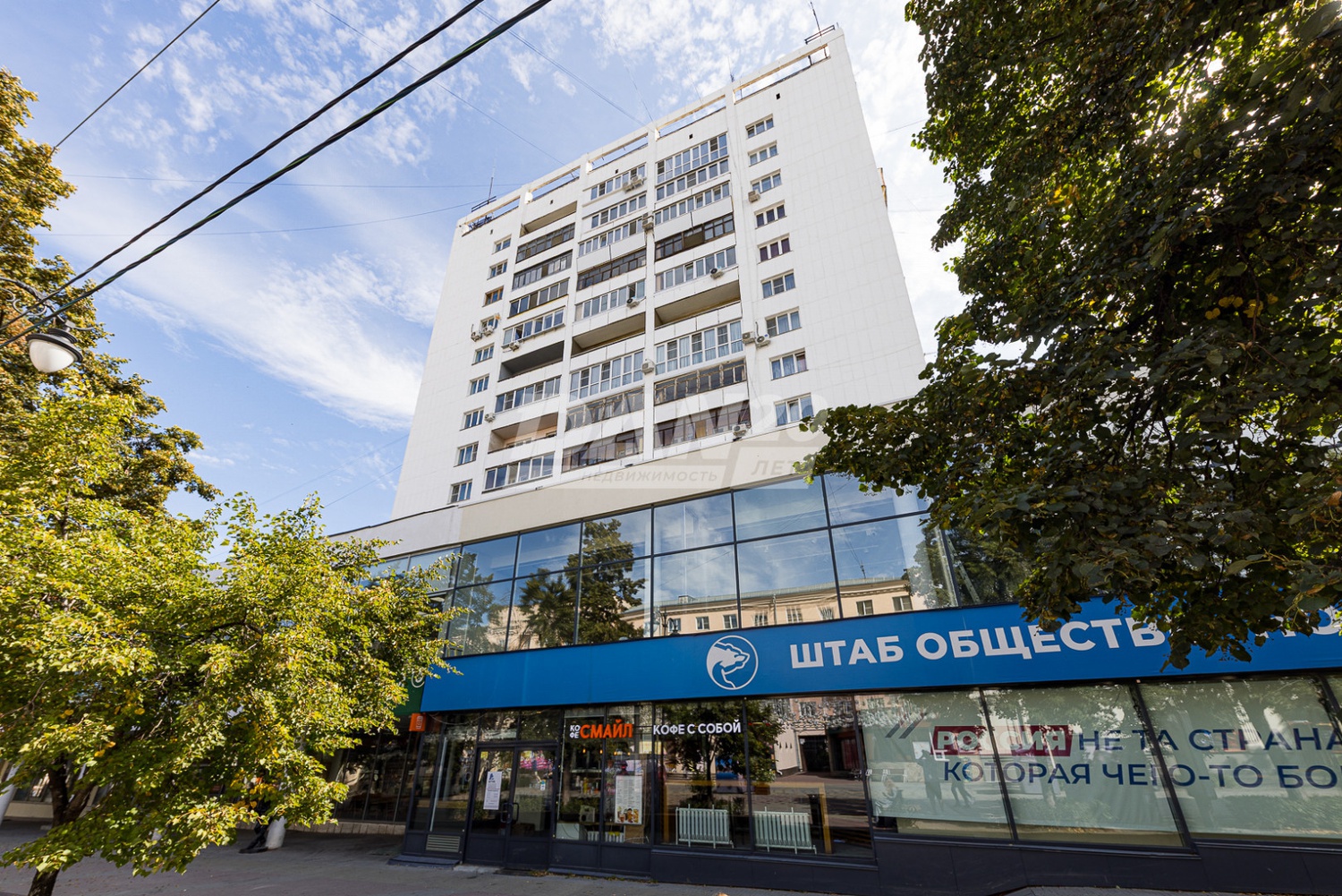 Помещение свободного назначения 1536,8 м²
