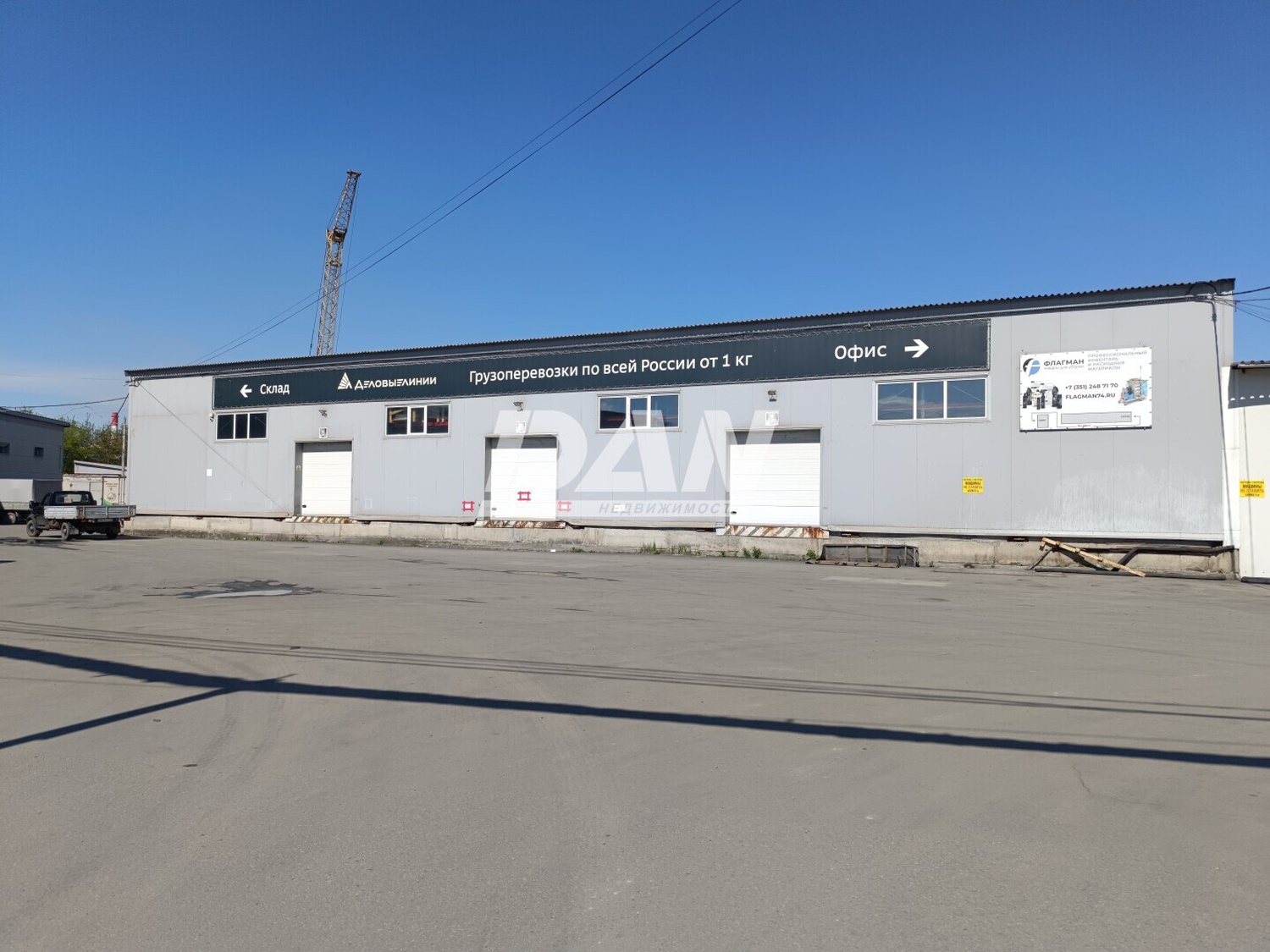 Склад 626 м²