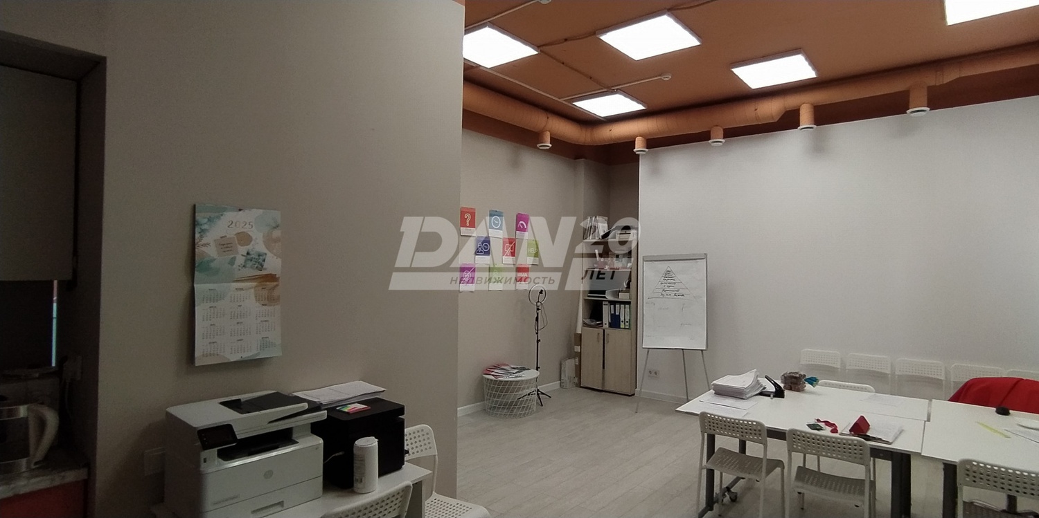 Офис 236,5 м²